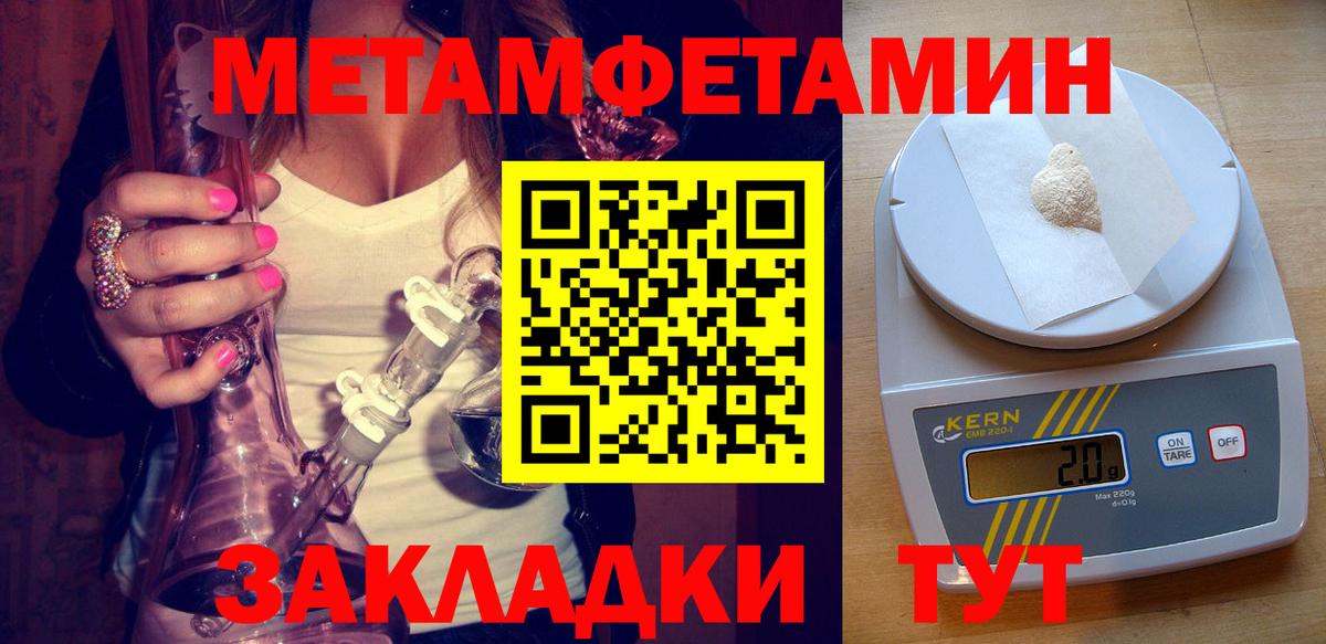 Амфетамин Premium Гай