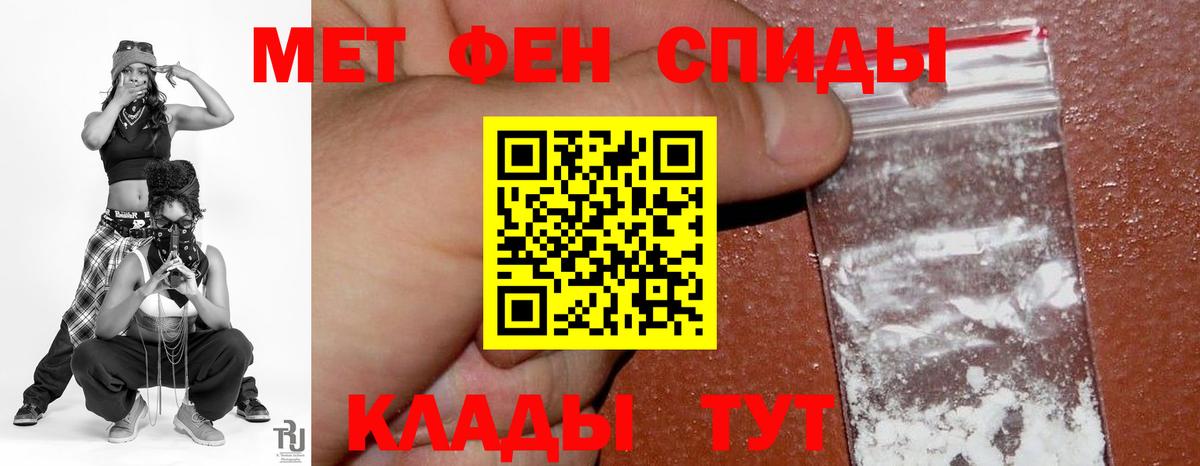 Гай  АМФЕТАМИН  Вход с VPN  Amphetamine  Амфетамин 98% 