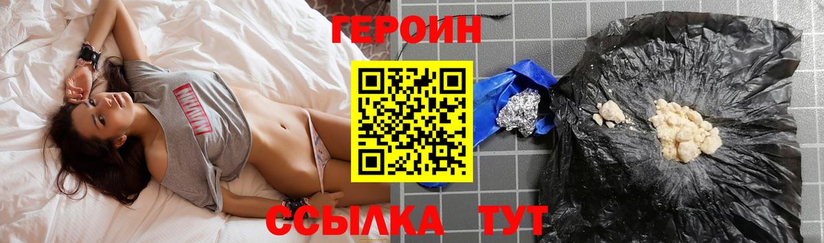Гай  ГЕРОИН  Вход с VPN  ГЕРОИН Афган 