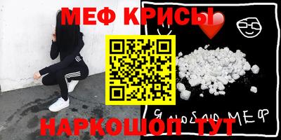 эйфоретик Кумертау