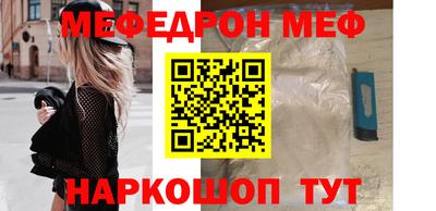 метамфетамин Кулебаки