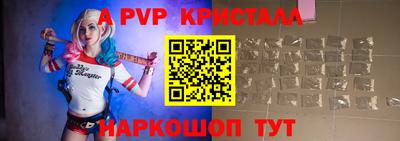эйфоретик Кумертау