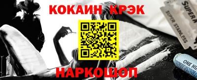 метамфетамин Кулебаки