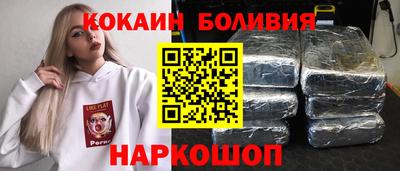 метамфетамин Кулебаки