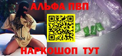 метамфетамин Кулебаки