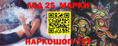 метамфетамин Кулебаки