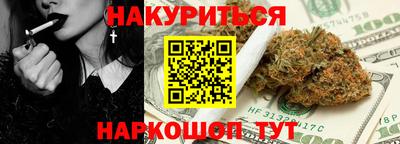 дистиллят марихуана Кунгур