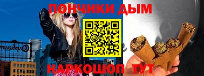дистиллят марихуана Кунгур
