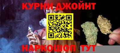 метамфетамин Кулебаки