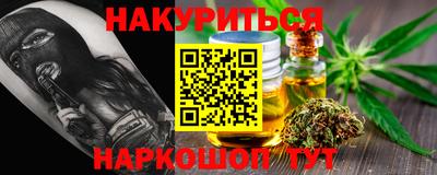 дистиллят марихуана Кунгур