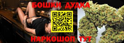 дистиллят марихуана Кунгур