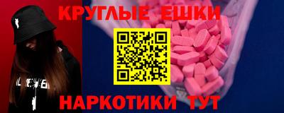 эйфоретик Кумертау