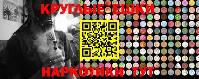 дистиллят марихуана Кунгур