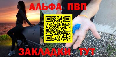 эйфоретик Кумертау