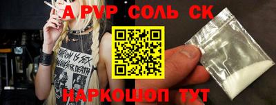 эйфоретик Кумертау