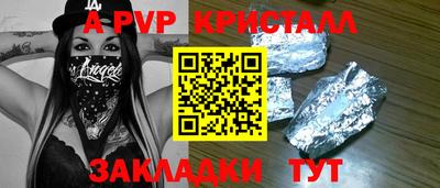 метамфетамин Кулебаки