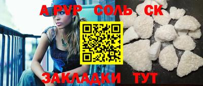 эйфоретик Кумертау