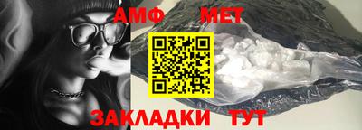 метамфетамин Кулебаки