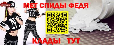 метамфетамин Кулебаки