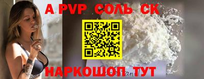 дистиллят марихуана Кунгур