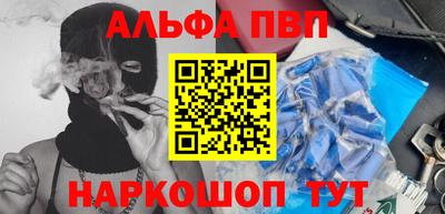 эйфоретик Кумертау