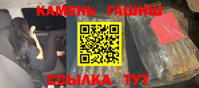 дистиллят марихуана Кунгур