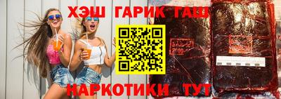 метамфетамин Кулебаки