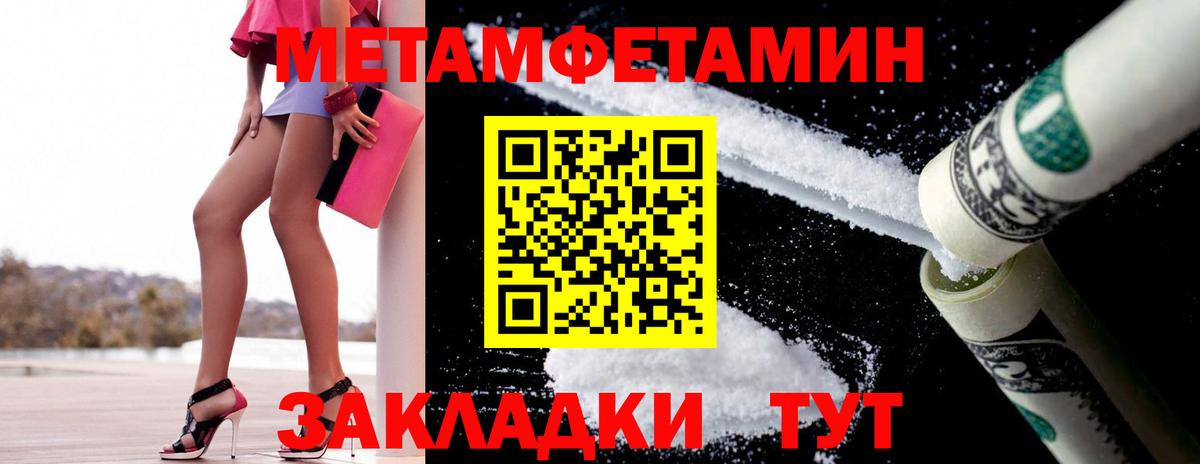 Метамфетамин Methamphetamine  Вход с VPN  Гай 